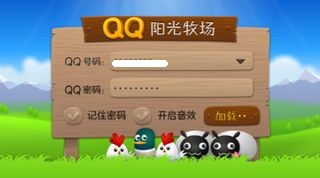 ſ3D QQV0.9(Android)ʽ