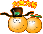 吉祥祝福类金黄文字表情,qq文字表情动态图片