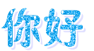 ɫ֡ʡ