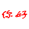 QQ飬кQQ飬ʺõQQ
