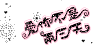 ռز