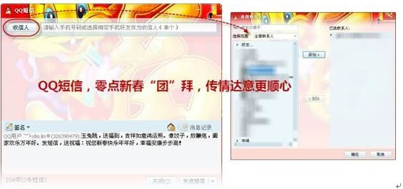 ıʽ QQ꾡ɽˮꡱ
