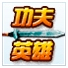 QQռӦôıݣQQռ50Ӧ̵
