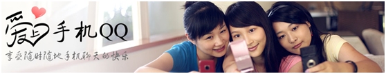ֻQQ2010(S60V3)ʽBuild1404