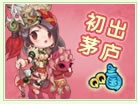 QQϷȨ֮QQƳȨ