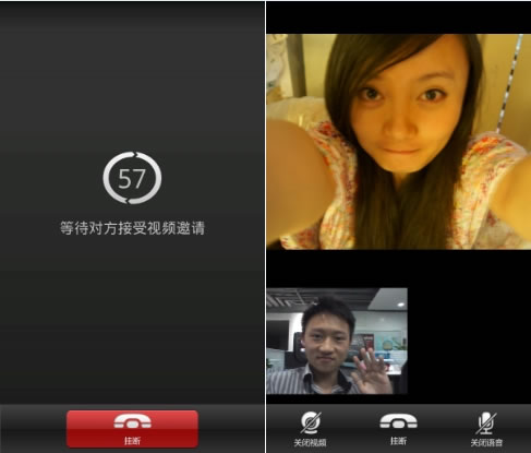 QQ for Pad (Android) ƳƵͨ