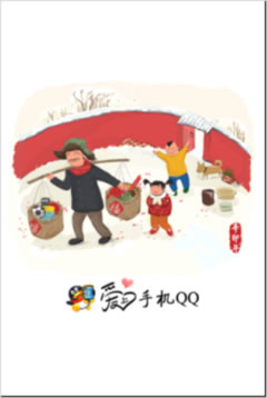 ֻQQ 2011ͯʱû