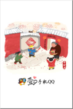 ֻQQ 2011ͯʱû