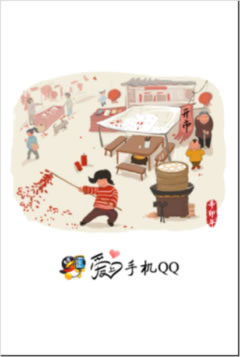 ֻQQ 2011ͯʱû