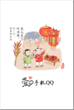 ֻQQ 2011ͯʱû