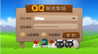 ſ3D QQV0.9(Android)ʽ