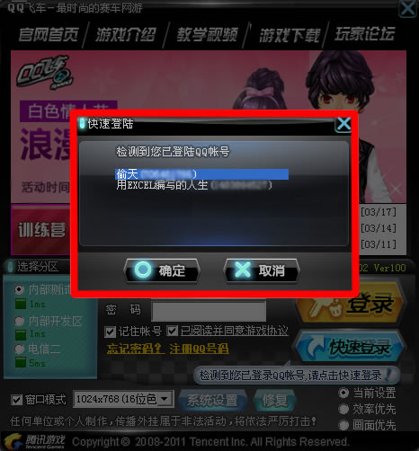 QQɳٵ¼