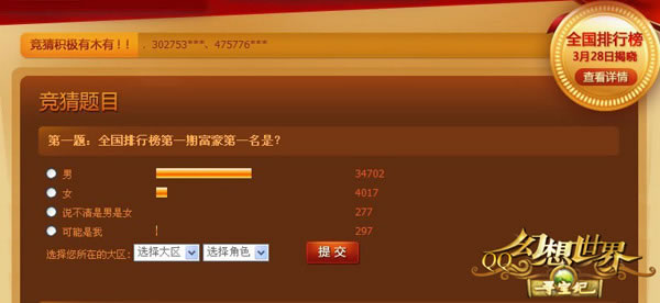 ϯ 硷“ȫа”;»