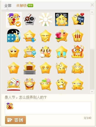QQռǩܸİ棬ǩģȫ»ò
