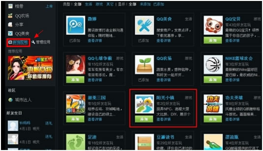 QQռ䡶СߣLV7