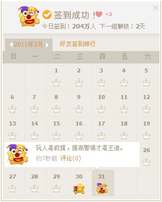 QQռǩܸİ棬ǩģȫ»ò