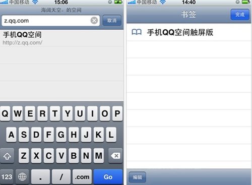 רΪiPhoneֻQQռ䴥foriPhone