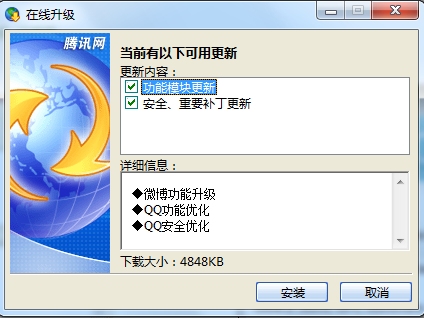 QQ2011ڽյ͵иBeta1(2021)