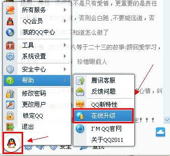 QQ2011ڽյ͵иBeta1(2021)