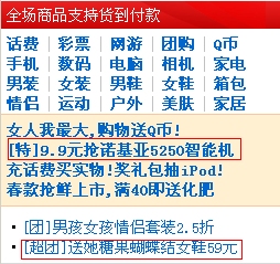 9.9ԪǧԪֻQQȨ̳¡ؿĻ