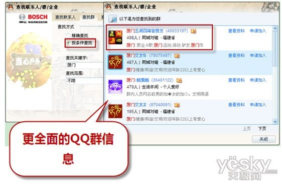 QQ2011 Beta2¹飬QQСƼ