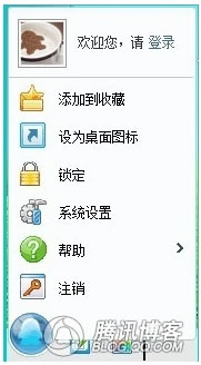 WebQQ3.0-WebQQ3.0ļ