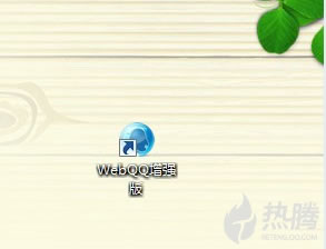 airƽ̨webQQǿ淢 ȫƶ˷