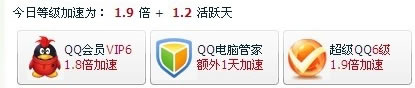 QQ6û1.9QQȼ
