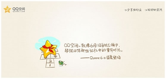 QQռ6.0ٴθ£ռ6꣬л