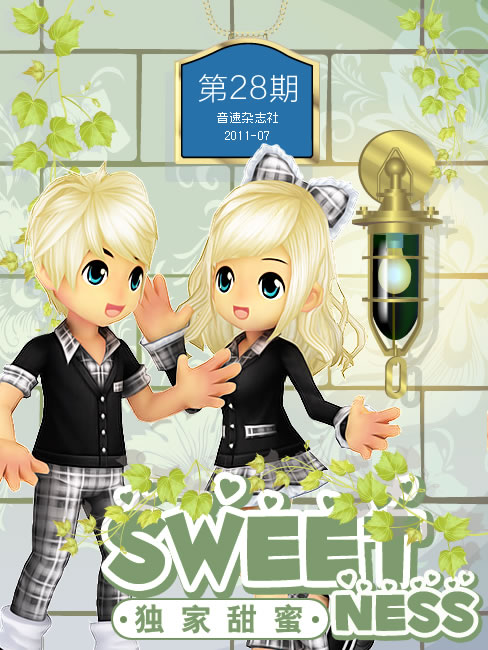 SWEETness־׷ȫ³ģʽ