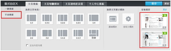 棬400Ӧá50°װ硭QQռ6.0ڲ