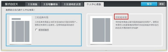 棬400Ӧá50°װ硭QQռ6.0ڲ