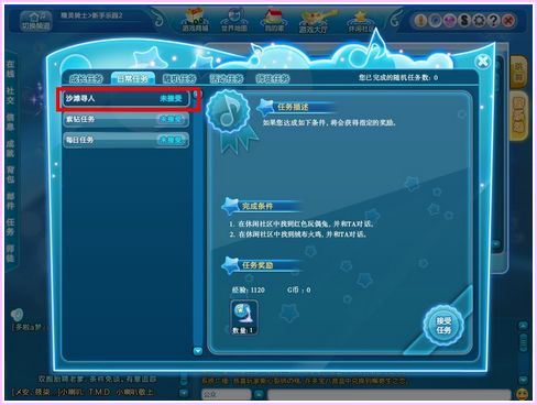 QQ衷ȫ°汾Լɡȫ