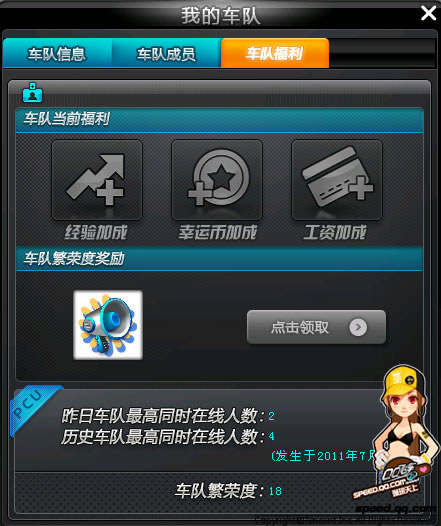 QQɳ°汾ʢԵ֮Ӹ