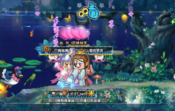 ϦԸᣬӵƴ顪QQϦ