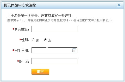 QQ³¯ĲƷѶ1027ȫ