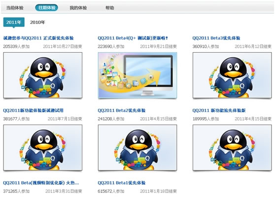QQ³¯ĲƷѶ1027ȫ
