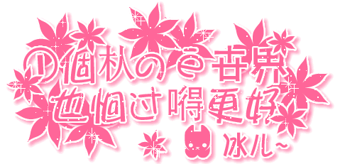 ҸҿˣЩͼƬ