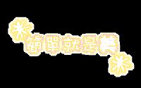 ƯռزģQQռװͼƬ